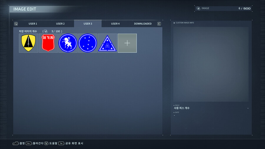 마크 만들고 공유하기_2.png