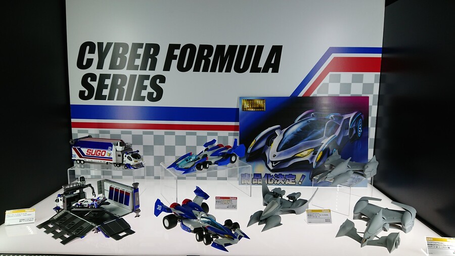 [메가하우스] 사이버 포뮬러 시리즈 신제품 등 전시_1.jpg