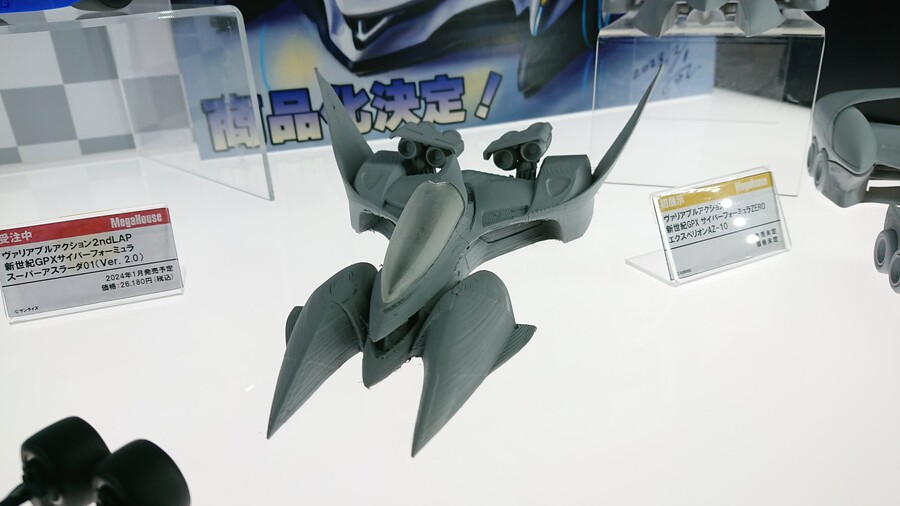 [메가하우스] VA 사이버 포뮬러 - 엑스페리온 Z/A-10 원형 전시_1.jpg