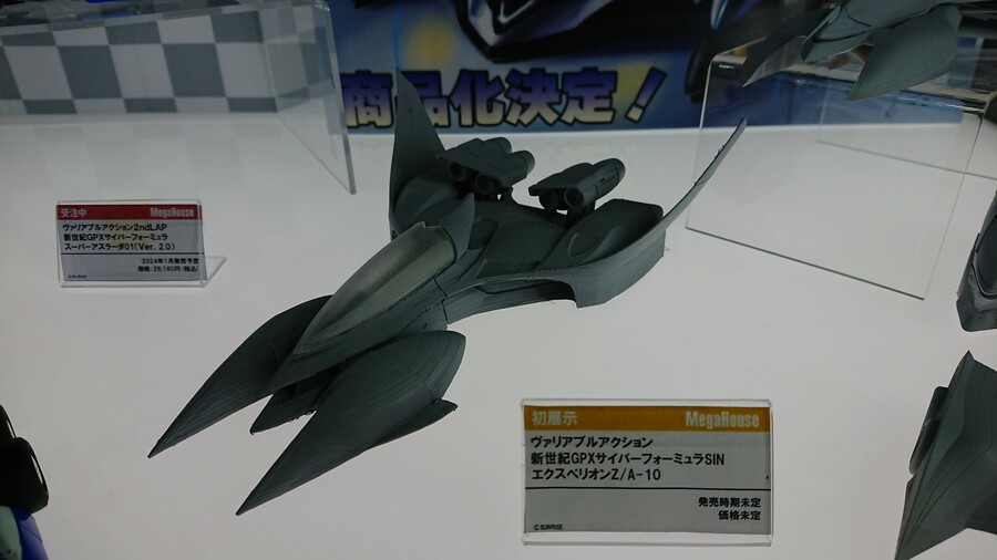 [메가하우스] VA 사이버 포뮬러 - 엑스페리온 Z/A-10 원형 전시_5.jpg