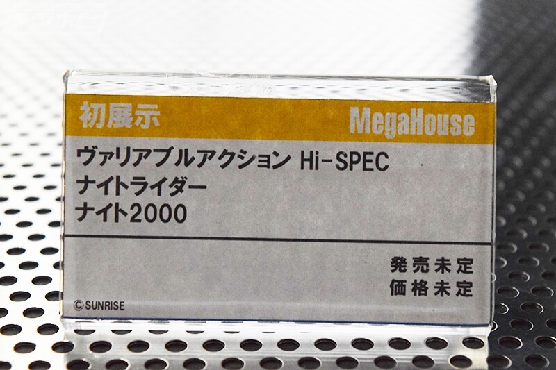 메가하우스) 라떼는 말이여라고 말할수 있는 피규어 발매!_9.jpg