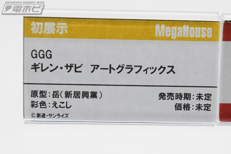 [메가하우스] 수성의 마녀 등 건담 시리즈 캐릭터 전시_22.jpg