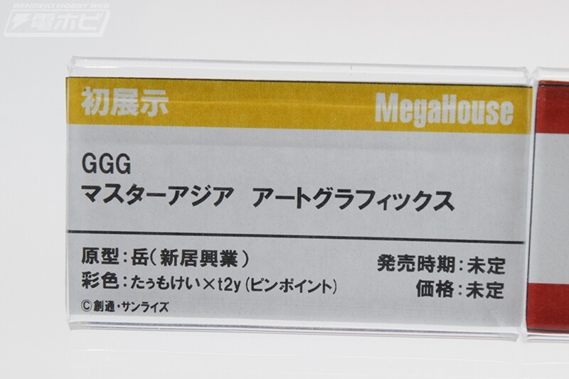 [메가하우스] 수성의 마녀 등 건담 시리즈 캐릭터 전시_29.jpg