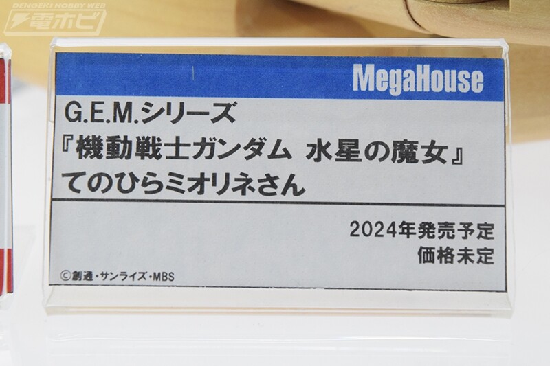 [메가하우스] 수성의 마녀 등 건담 시리즈 캐릭터 전시_38.jpg