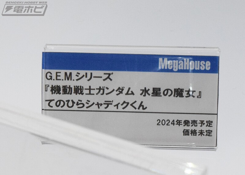 [메가하우스] 수성의 마녀 등 건담 시리즈 캐릭터 전시_49.jpg