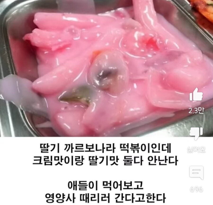 우리나라 급식 근황 ㄷㄷ