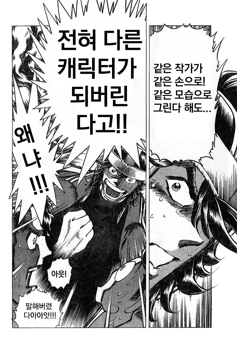 호에로펜) 호노오의 주장을 정면으로 박살 낸 작가_2.jpeg