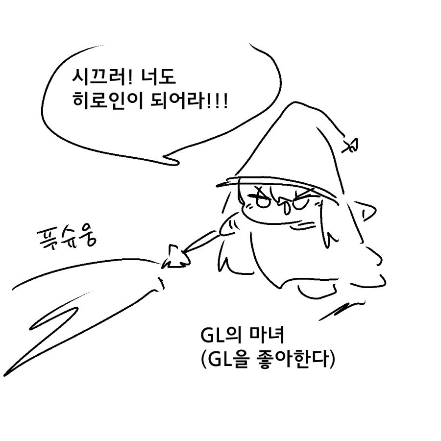 북극곰의 눈물.Manhwa_2.png