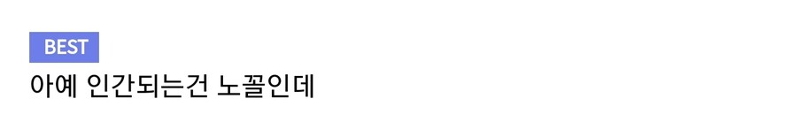 심각한 디시 댓글 수준_3.jpg