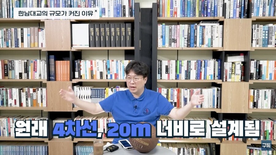 한남대교가 오버스펙으로 지어졌던 이유_1.jpeg