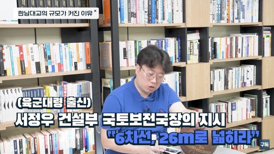 한남대교가 오버스펙으로 지어졌던 이유_4.jpeg