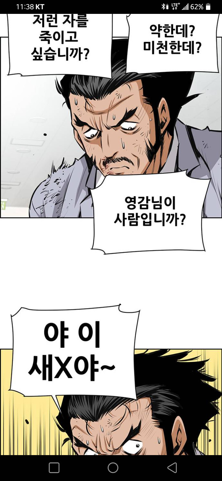 장풍전스포 오늘도 재밌었다