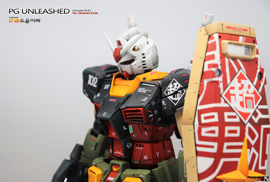 PG 언리쉬드 - A tribute to Okawara Kunio_14.jpeg