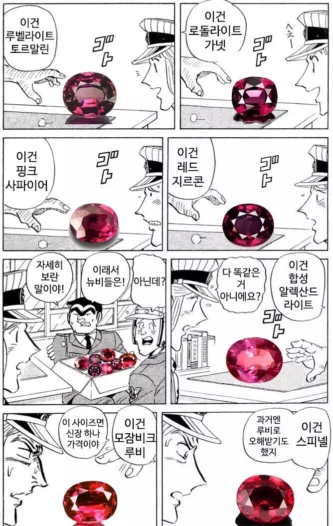 오늘 처음 깨달은 세계의 불합리_1.jpg
