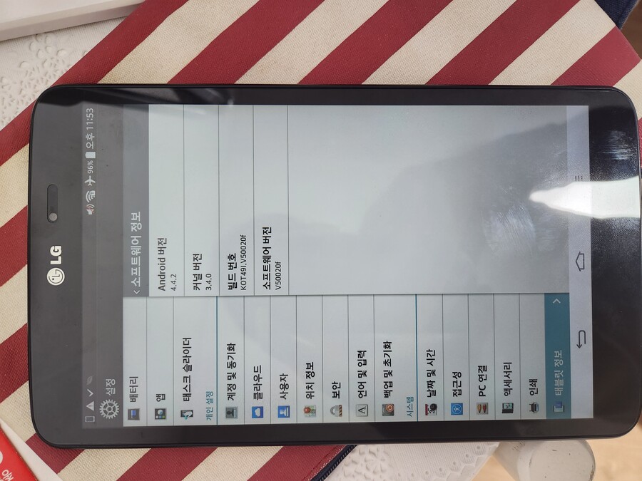 기계를 너무 오래써도 문제네요;;_1.jpg