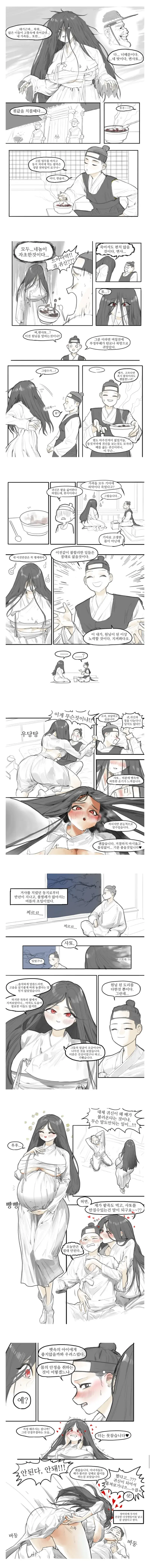 한국야사 한국야사에 나오는 처녀귀신