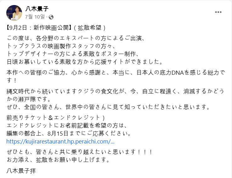 (페이스북) 고래 식당 다큐 감독의 글_1.png