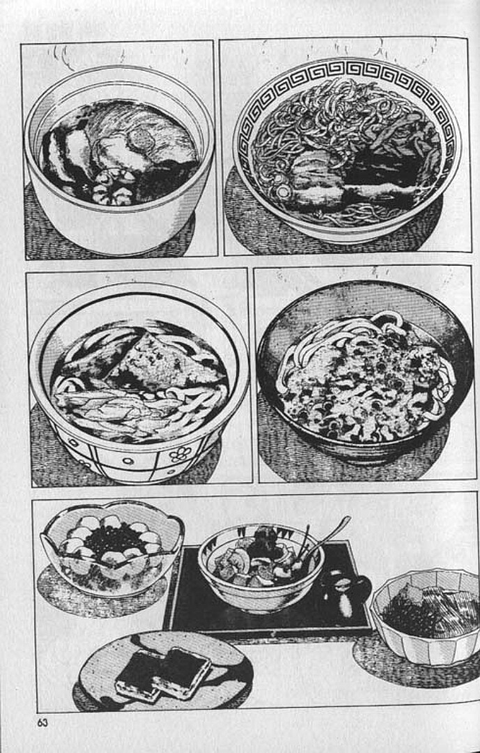 맛의달인) 호프집 신메뉴_1.jpg