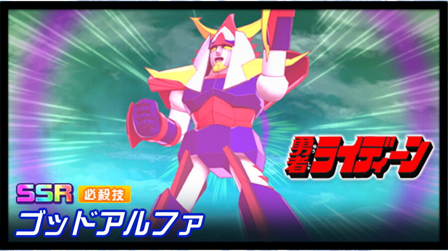 슈퍼로봇대전 DD 신규파츠 영상(건담 시데,라이딘,쿠로무쿠로,건담00)_4.jpg