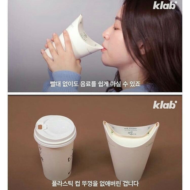 카페 테이크아웃 전용컵 근황.jpg_1.jpg