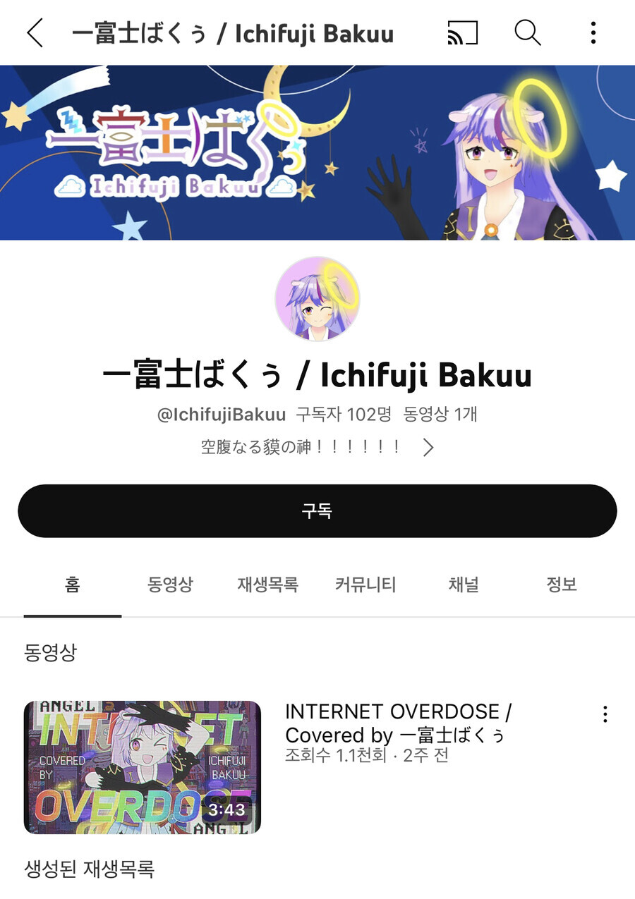 Scp) 재단이 격리하던 버튜버 근황.jpg_1.jpeg