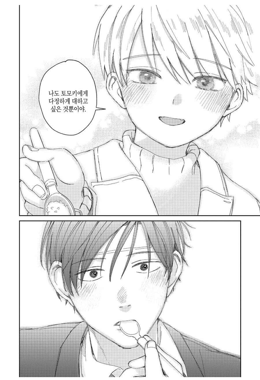 사람이 죽으면 반려동물이 마중을 나온다고 한다_5.jpg