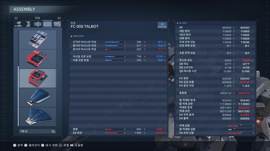 [스압] 제 나름의 어셈블리 세팅하는 기준 및 팁입니다._6.jpg