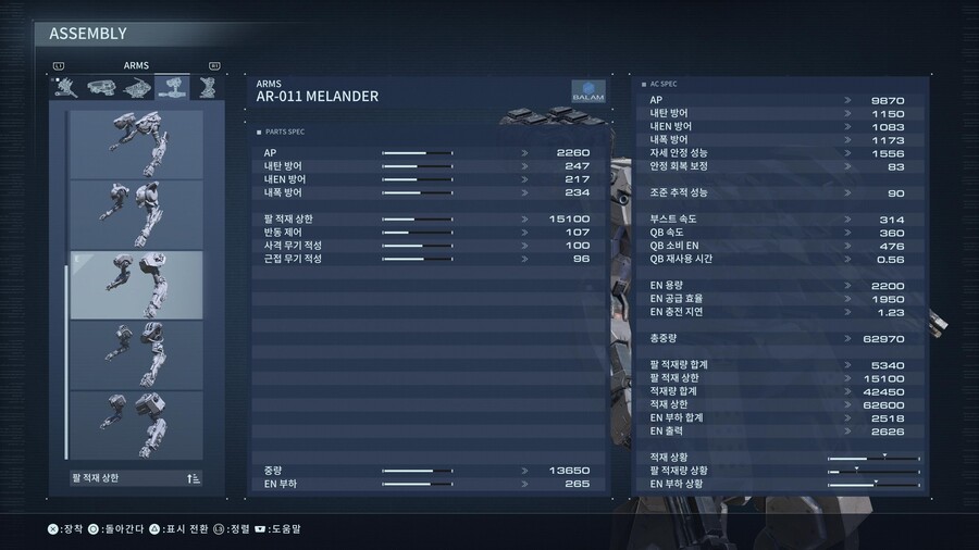 [스압] 제 나름의 어셈블리 세팅하는 기준 및 팁입니다._9.jpg