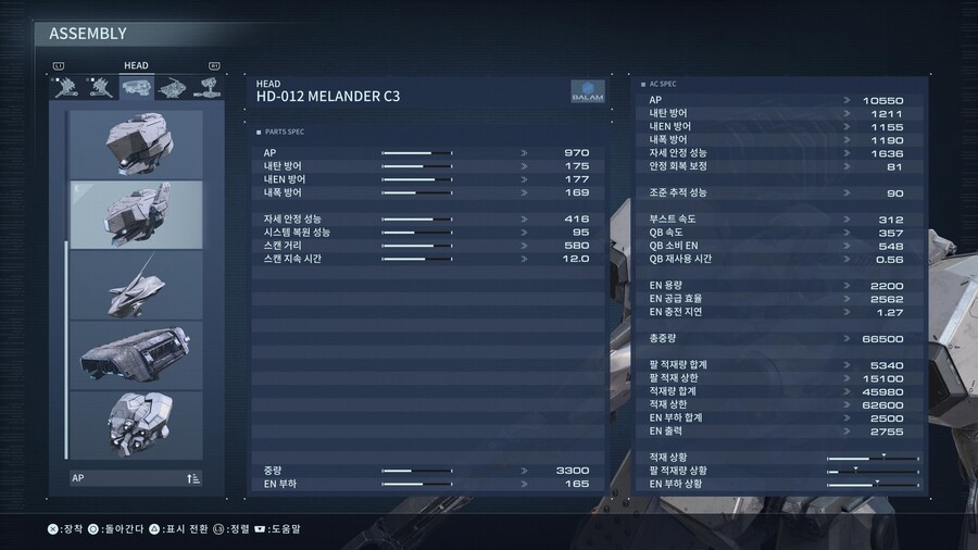 [스압] 제 나름의 어셈블리 세팅하는 기준 및 팁입니다._12.jpg