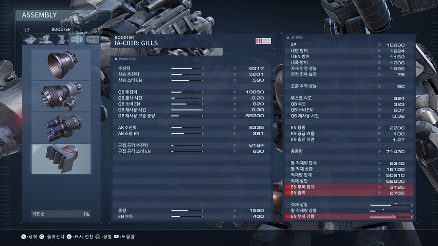 [스압] 제 나름의 어셈블리 세팅하는 기준 및 팁입니다._14.jpg