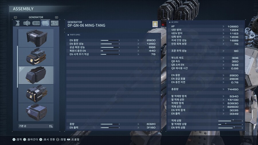 [스압] 제 나름의 어셈블리 세팅하는 기준 및 팁입니다._17.jpg