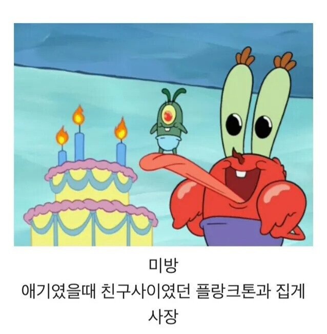 루리웹회원들 어릴때 친했던 동네친구들 특징 | 유머 게시판 루리웹회원들 어릴때 친했던 동네친구들 특징 | 유머 게시판 | 루리웹
