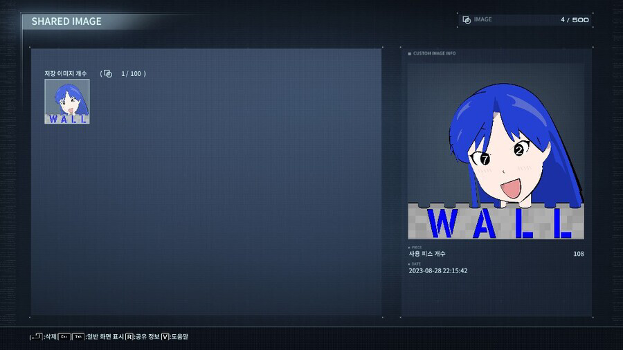 아머드코어) 강화인간 621, 월벽 작전에 참가한다_3.png