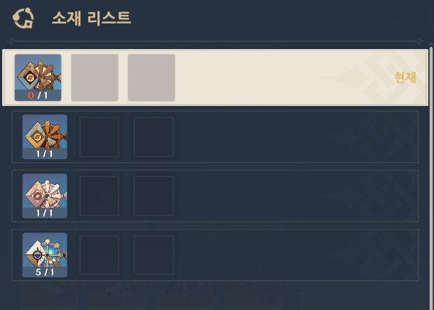 폰타인 낚시로 톱니바퀴 얻는거 아셨나요?_3.png