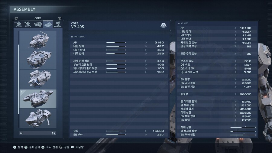 [스압] 제 나름의 어셈블리 세팅하는 기준 및 팁입니다._11.jpg