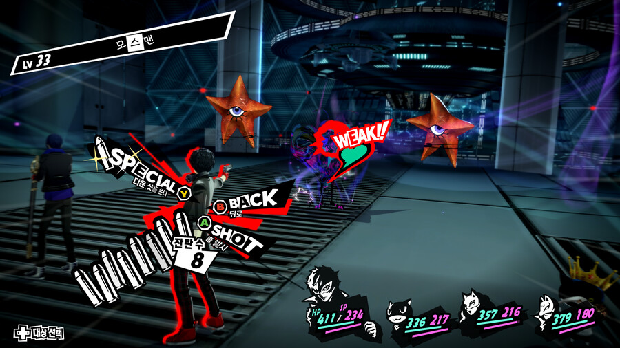 초중반부터 고렙 페르소나로 날먹하기_4.png