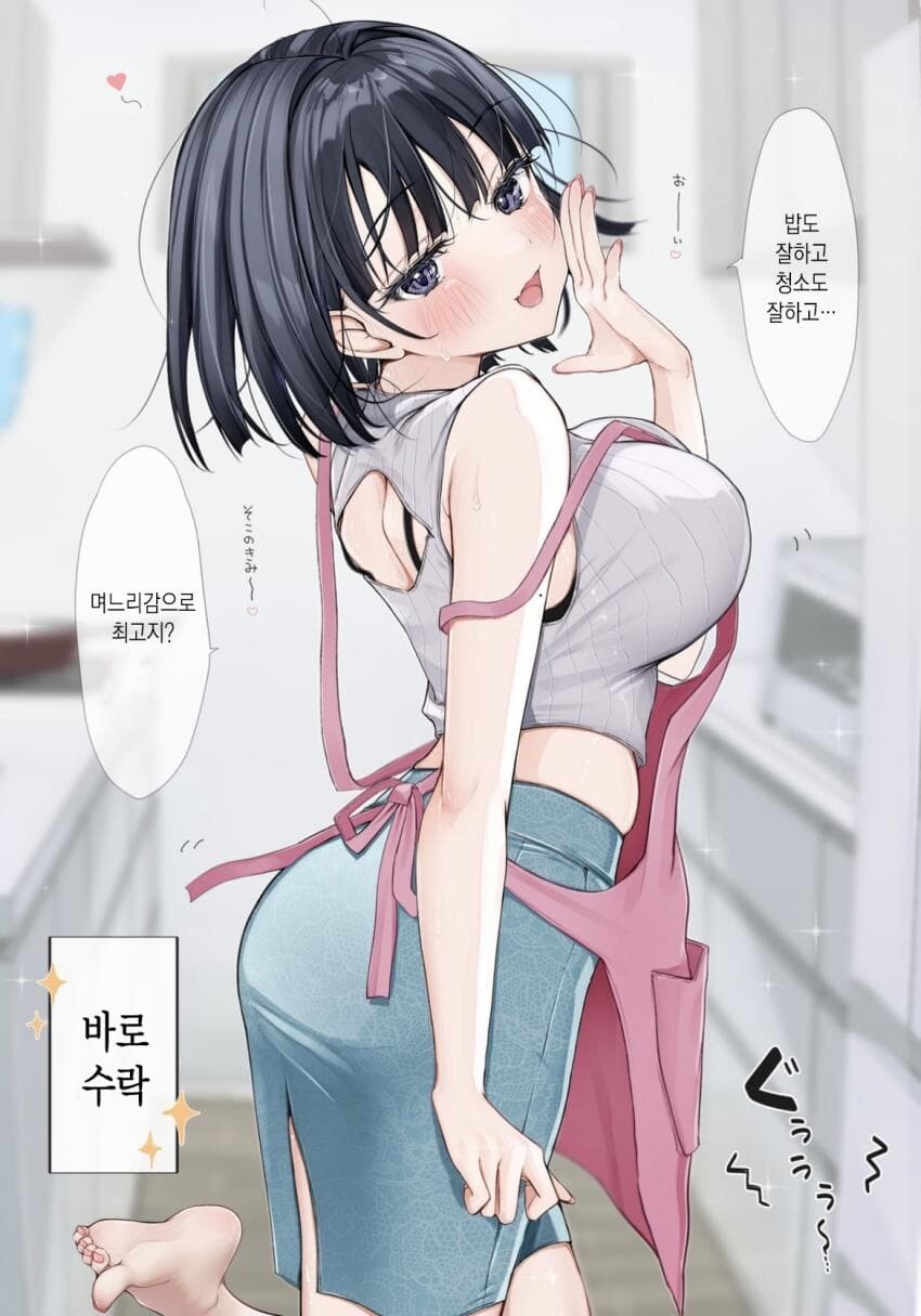 걸레같은 아이돌 신분세탁_3.jpeg