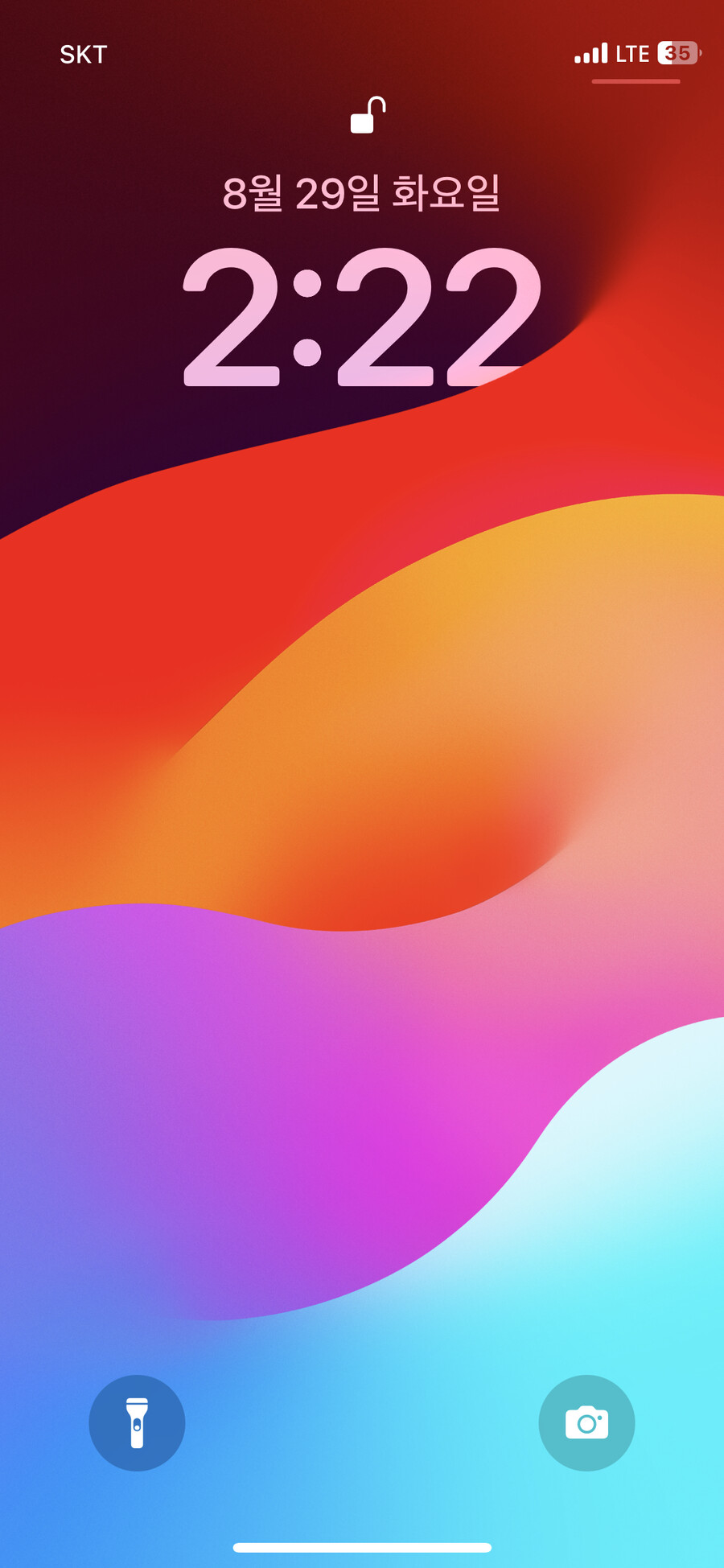 iOS 17 배경화면_1.png