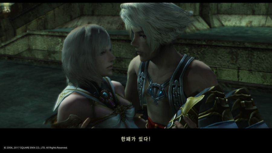 FINAL FANTASY Ⅻ THE ZODIAC AGE_20230822201129.jpg