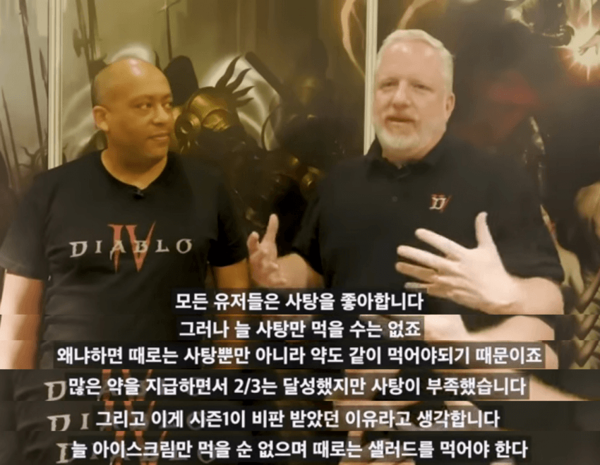 [디아4] 긴급공지 뛰운 근황_5.png