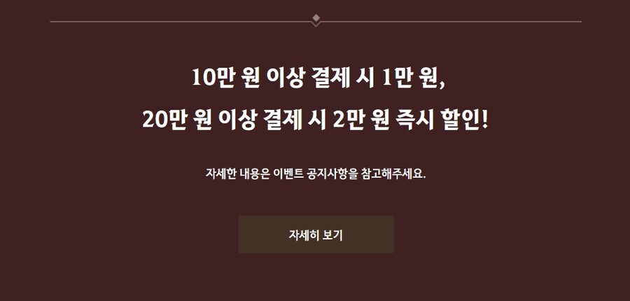 [검은사막] 8월 30일(수) 업데이트 안내_15.jpg