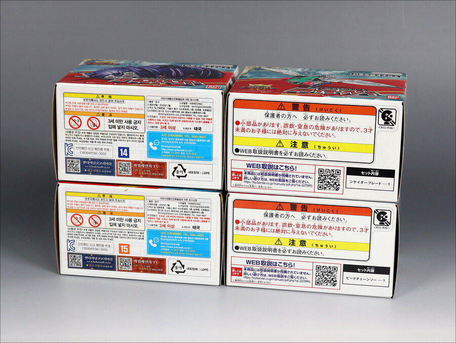 [DX] 가디언 웨폰 시리즈 롤링 해머_6.jpg