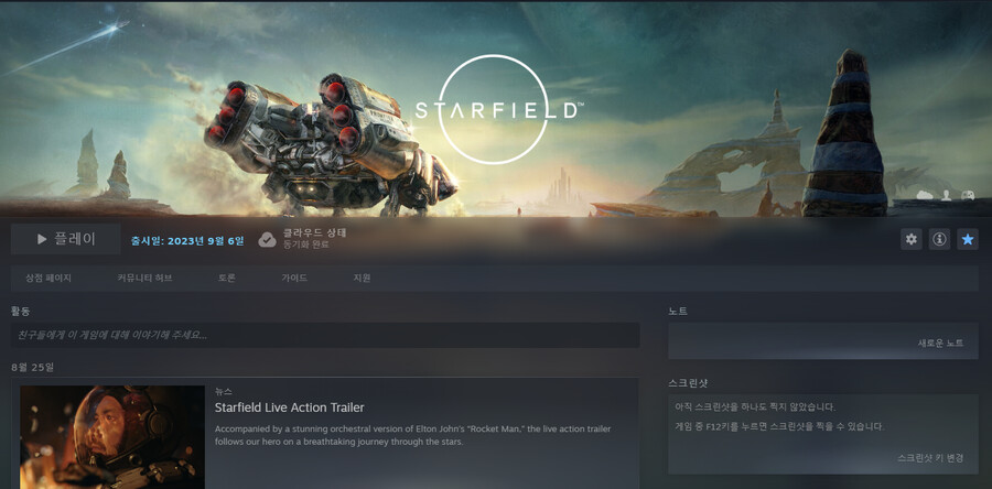 일단 다운은 했는데 프리미엄 실행가능 9.6일로 나오네요 ?_1.png