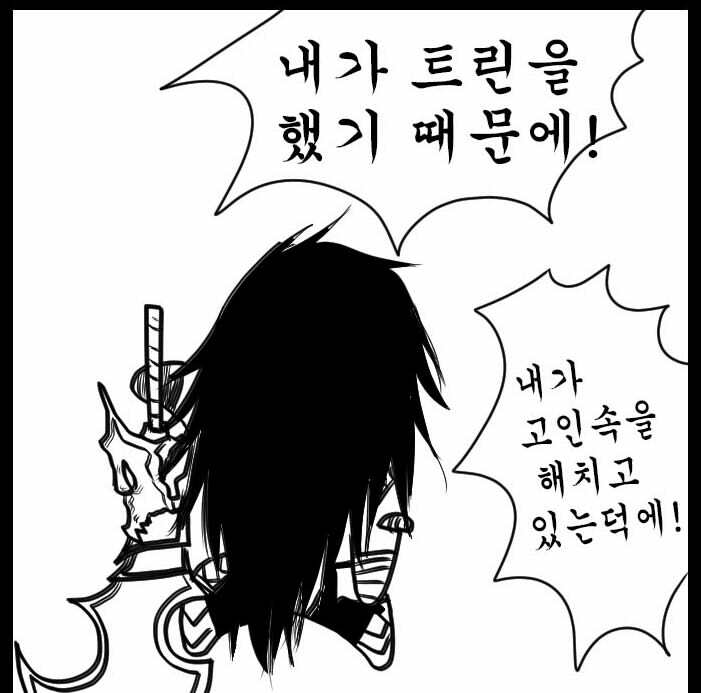 롤) 트린다미어의 리메이크에 눈물을 흘리고 있을 작가_2.jpg