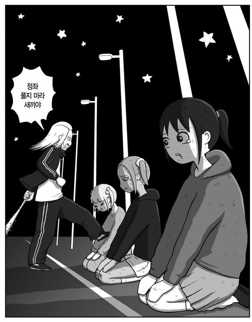 약혐) 독자들의 멘탈을 무너트리는 어느 만화가 여성 팬들에게 인기가 많은 이유_20.jpg