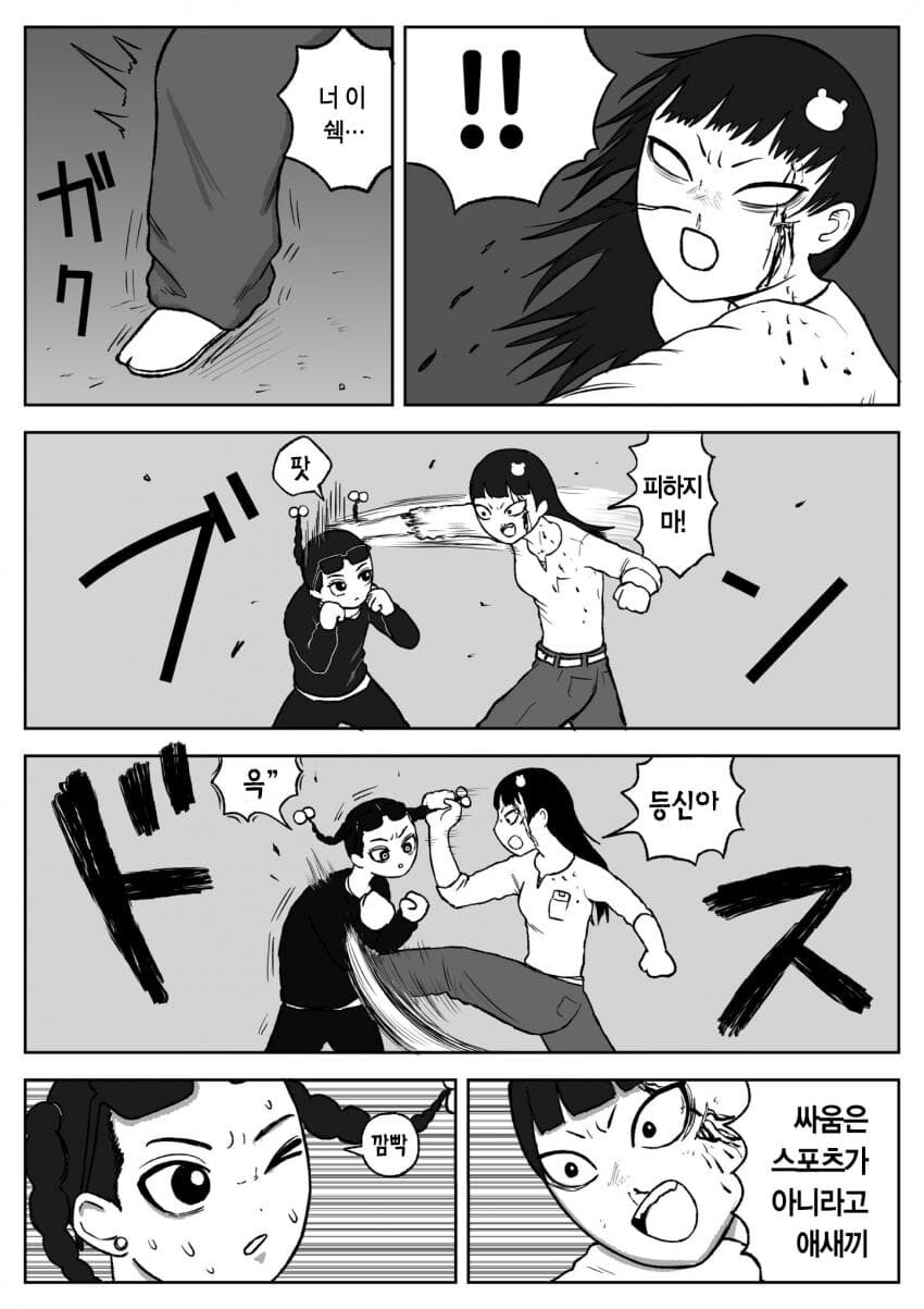 약혐) 독자들의 멘탈을 무너트리는 어느 만화가 여성 팬들에게 인기가 많은 이유_25.jpg