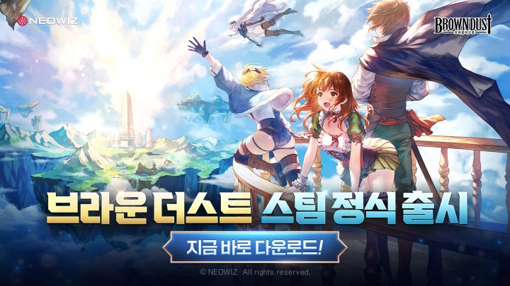 스팀 이미지