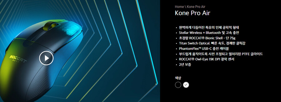 마우스] 이게 그 광 스위치 마우스인가 그거임?_1.png