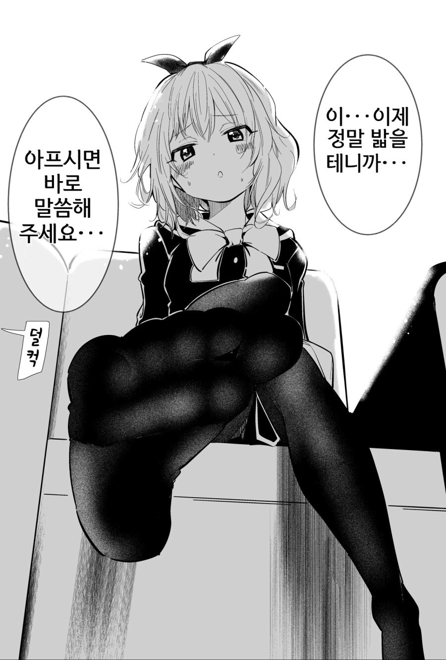 @) 프로듀서의 부탁을 들어주는 모모카_2.jpg