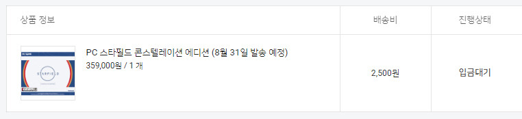 기다리는 자세_2.png